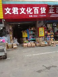 关于利拉德有什么影响后续来了的信息 关于利拉德有什么影响后续来了的信息
