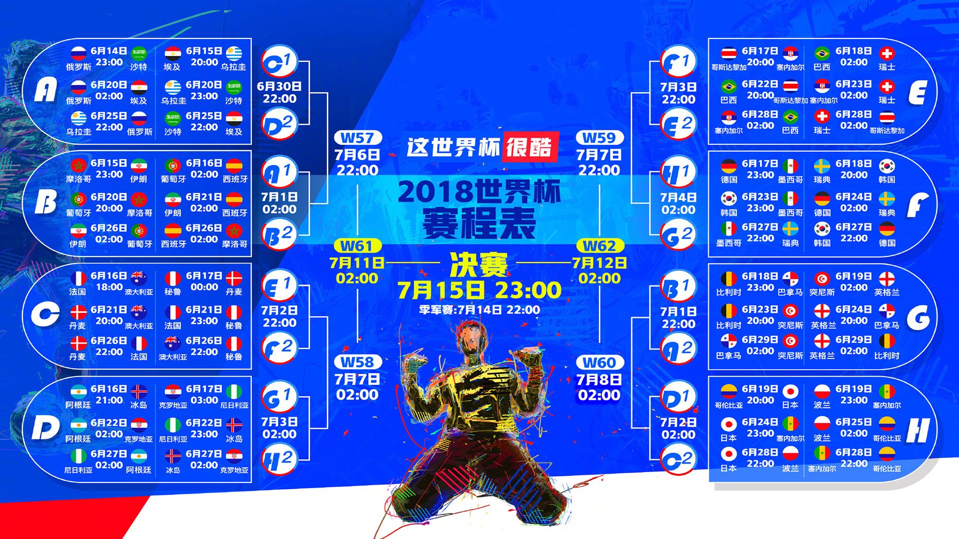 规则突变！李娜赛事上演惊天逆转